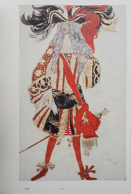 Лев Бакст / Leon Bakst. К 150-летию со дня рождения: [каталог выставки, 8 июня - 4 сентября 2016].